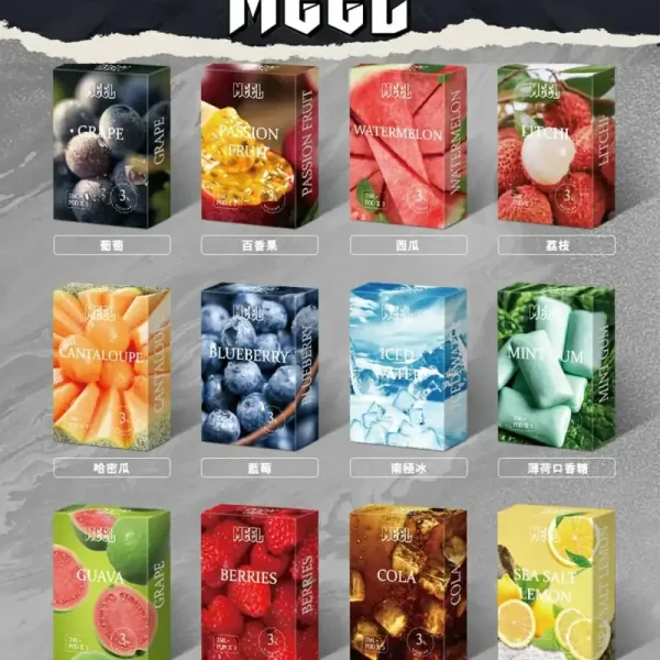 Meel煙彈1代