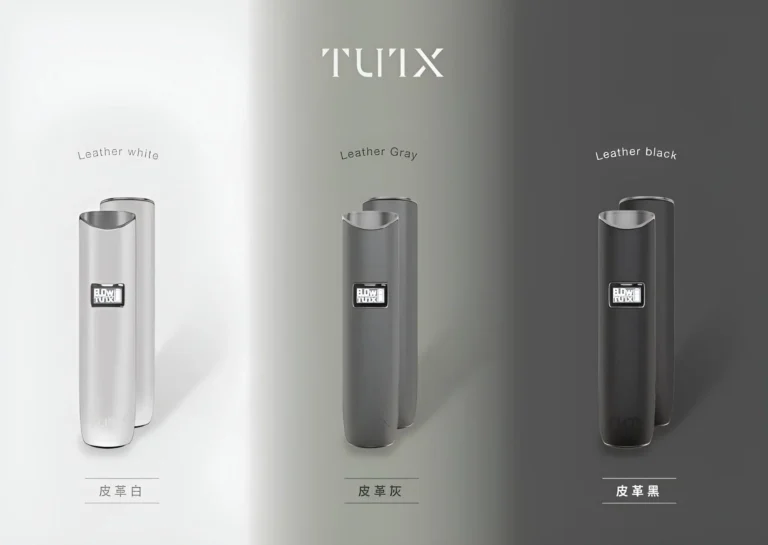 TUTX 皮革主機 TUTX 皮革主機
