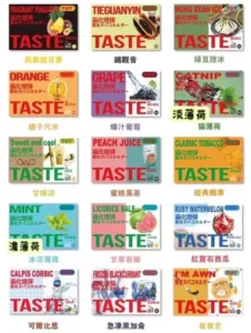 TUT五代煙彈